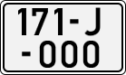 License plate of Bosnia and Herzegovina, 1998 year system