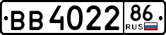 вв 4022 86