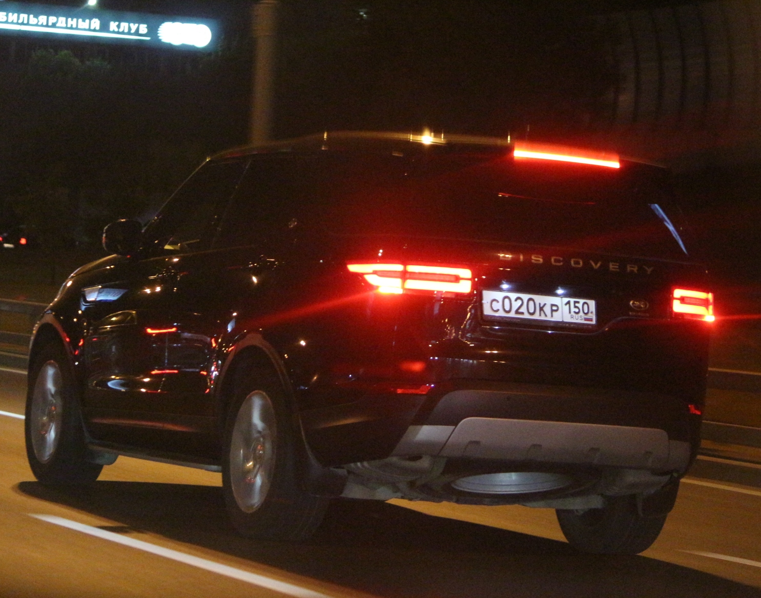 с 020 кр 150, Land Rover Discovery 5th gen (L462), 2017–