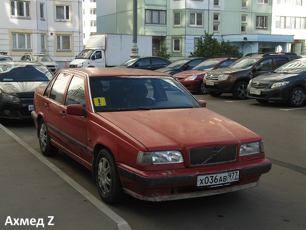 х 036 ав 977, Volvo 850 1st gen Sedan (854), 1991–1994