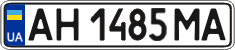 License plate Ukraine, Regular plates (2004)