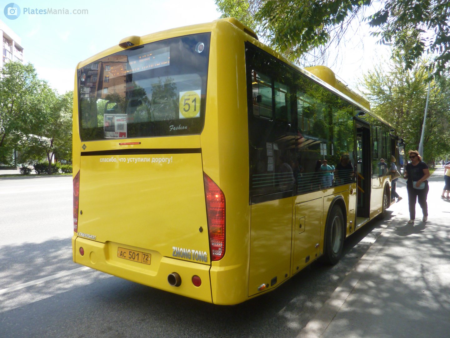 ас 501 72, ZhongTong LCK6105 