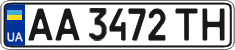 License plate Ukraine, Regular plates (2004)