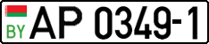 License plate Belarus, Trucks and buses (2004)