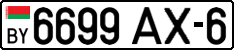 6699 AX-6