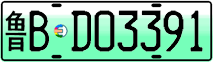 License plate of China, Electric vehicles