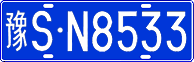 License plate of China, Cars