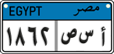 License plate of Egypt, Cars (2008)