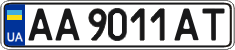 License plate Ukraine, Regular plates (2004)