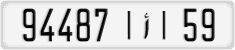 License plate of Morocco, Cars
