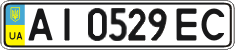 License plate Ukraine, Regular plates (2004)