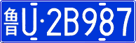 License plate of China, Cars