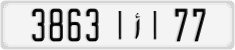 License plate of Morocco, Cars