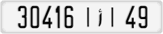 License plate of Morocco, Regular plates