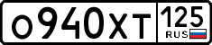 License plate Russia, Cars