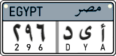 License plate of Egypt, Cars (2008)