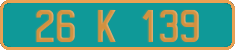 French license plate, Diplomatic