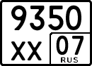 License plate Russia, Special vehicles