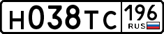 License plate Russia, Cars