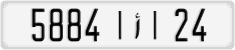 License plate of Morocco, Cars