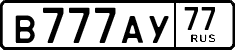 License plate Russia, Cars