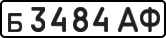 License plate USSR, Private-owned cars (1977)
