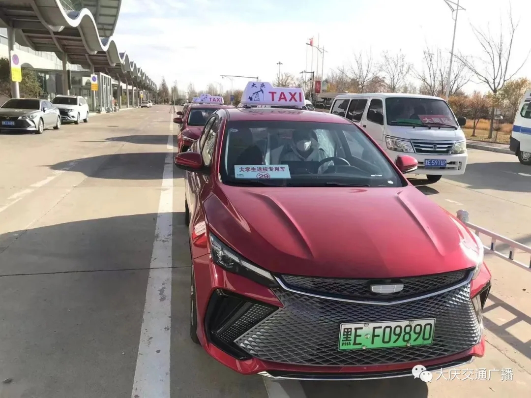 黑E·F09890, Geely Emgrand L 1st gen, 2021–