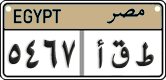 License plate of Egypt, Cars (2008)