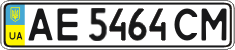 License plate Ukraine, Regular plates (2004)