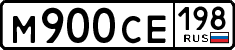 License plate Russia, Cars