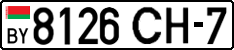 License plate Belarus, Cars (2004)