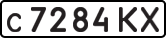 License plate USSR, Private-owned cars (1977)