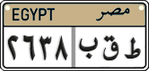 License plate of Egypt, Cars (2008)