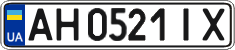 License plate Ukraine, Regular plates (2004)