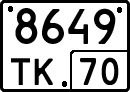 License plate Russia, Special vehicles