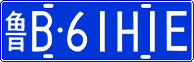 License plate of China, Cars