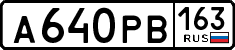 License plate Russia, Cars