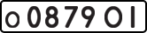 License plate USSR, Private-owned cars (1977)