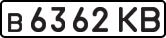 License plate USSR, Private-owned cars (1977)