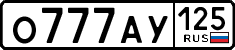 License plate Russia, Cars