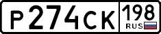License plate Russia, Cars