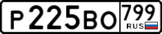 License plate Russia, Cars