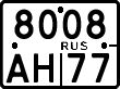 License plate Russia, Motorcycles