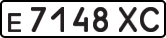 License plate USSR, Private-owned cars (1977)