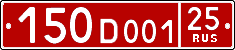 License plate Russia, Diplomatic