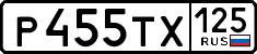 License plate Russia, Cars