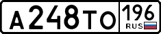 License plate Russia, Cars