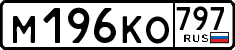 License plate Russia, Cars