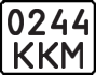License plate USSR, Motorcycles (1977)