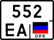 Non-recognized and partially recognized states, Trailers
